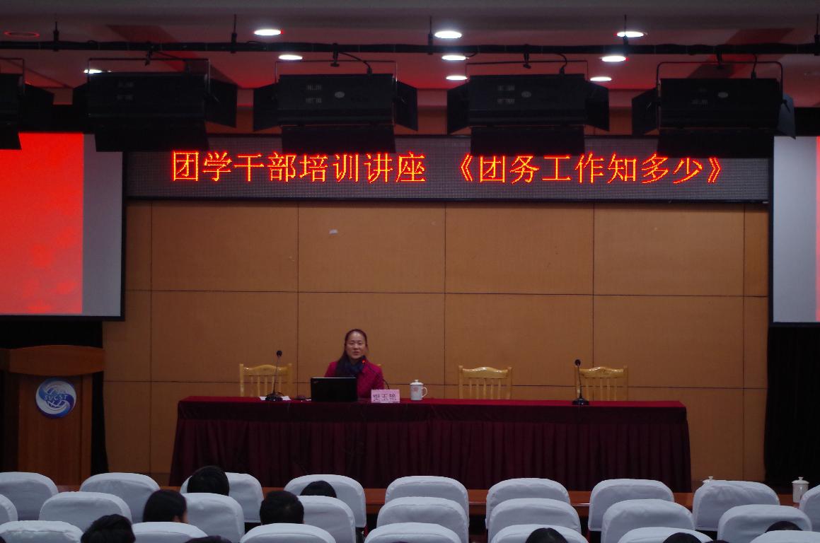 樊老師正在進行演講